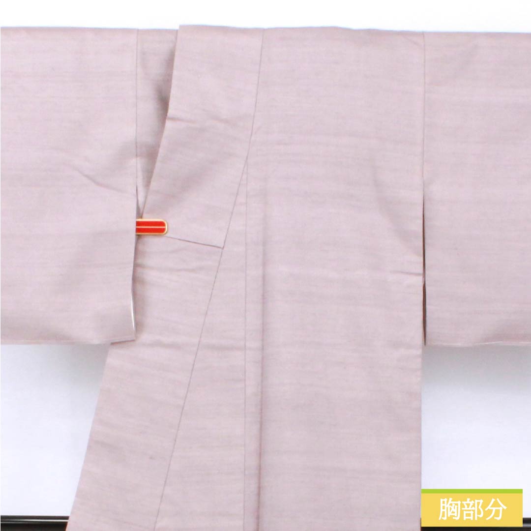 紬 正絹 Sランク 身丈155cm 裄丈63.5cm 桜鼠色（さくらねずいろ） 牛首紬 しつけ糸付き 無地 袷 紫系 1116004282320