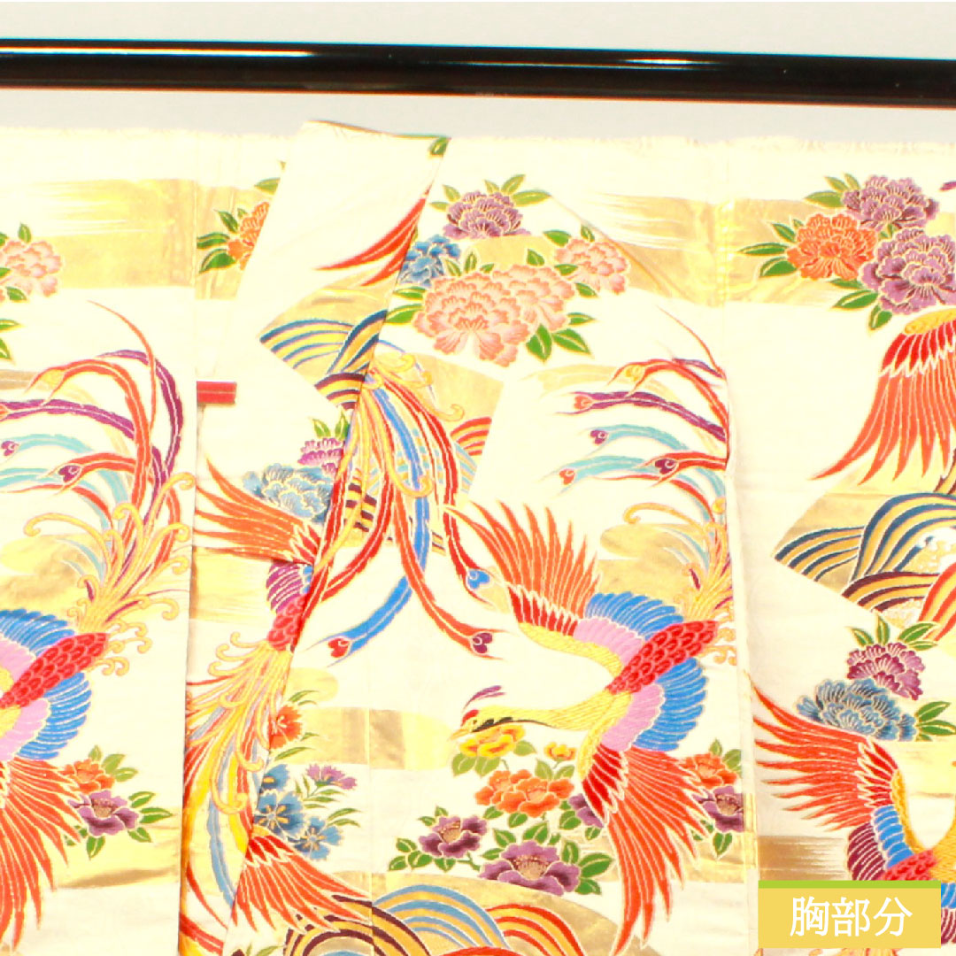 Colored uchikake, pure silk, length 180cm, sleeve length 65cm, Karaori, phoenix, auspicious motif, S rank, lined, white, 1110000632911