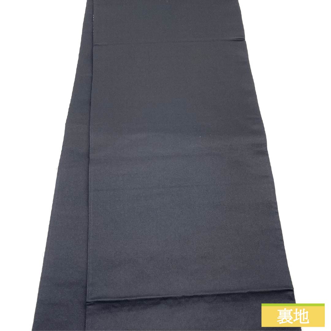 Fukuro Obi (Sash), Pure Silk, S-Rank, Kagome (Bag Weave) and Butterfly Pattern, Classic Pattern, 424cm Long, Full Length, Semi-Formal, Black, Item Number: 1123015342310