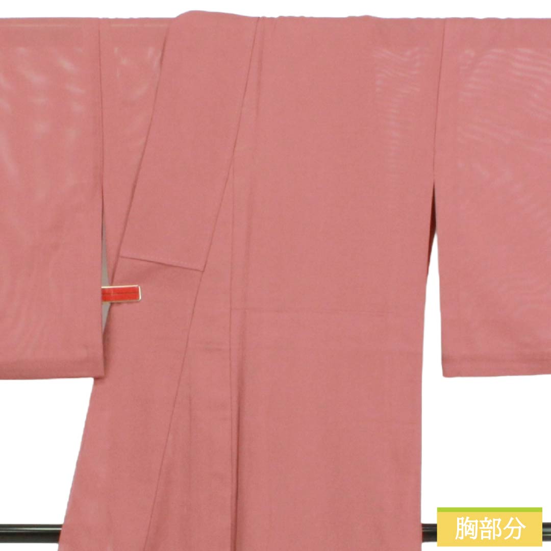 夏物 ポリエステル 色無地 Aランク 身丈162.5cm 裄丈66.5cm 浅蘇芳色（あさきすおういろ） 洗える着物 素無地 絽 ピンク系 1132004093413