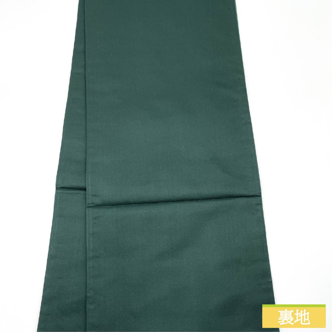 Dark green silk obi with a kiribame (traditional Chinese flower) design, tachiwaku (standing wave) pattern, and diamond pattern. Length: 444cm. S-rank. Semi-formal. Green. Product code: 1123014952319.