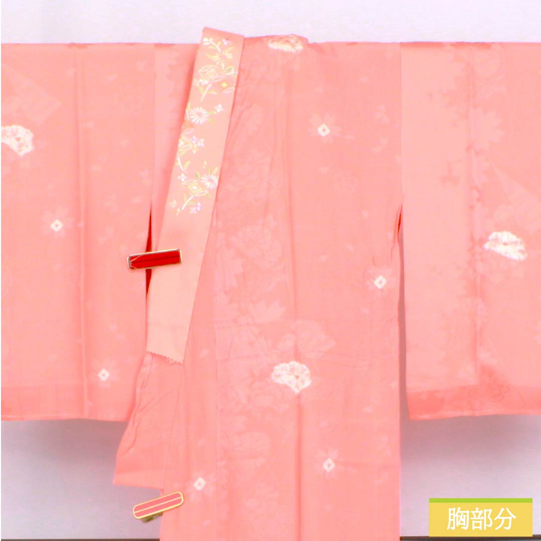 Single-layered, pure silk nagajuban (long undergarment), S-rank, length 137cm, sleeve length 66cm, coral-colored, with auspicious motifs, partial tie-dyeing, and an embroidered collar. Pink color. Product number: 1129000822513
