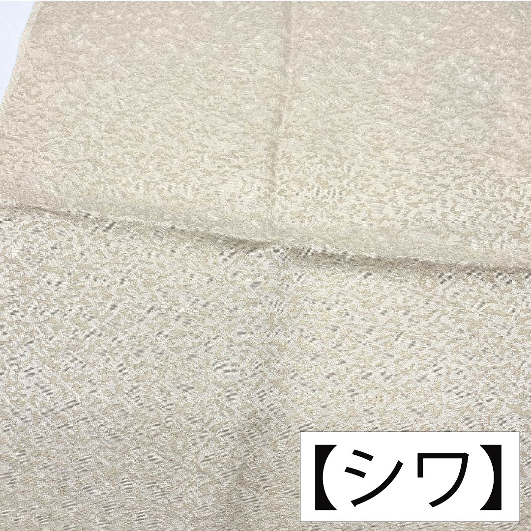 帯揚げ 正絹 Sランク フォーマル 生成り色（きなりいろ） 抽象模様 留袖用 長さ約169cm 幅約31cm 白系 1136004632911