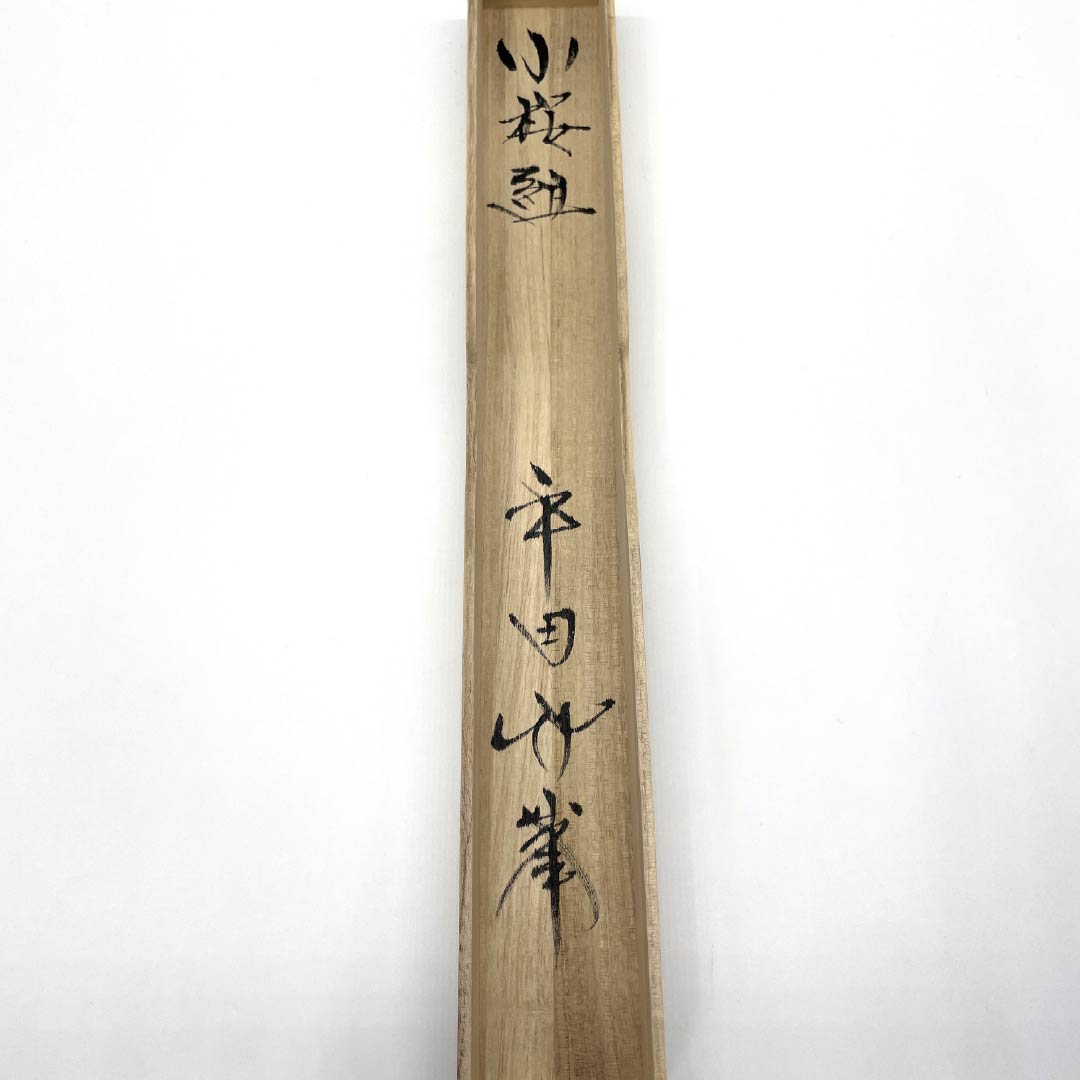 （新古品） 帯締め 正絹 四分紐 魚肚白色（ぎょとはくいろ） 平田組紐 夏用 単衣用 長さ約165cm 幅約1.3cm セミフォーマル NEWランク グレー系 1135003381322