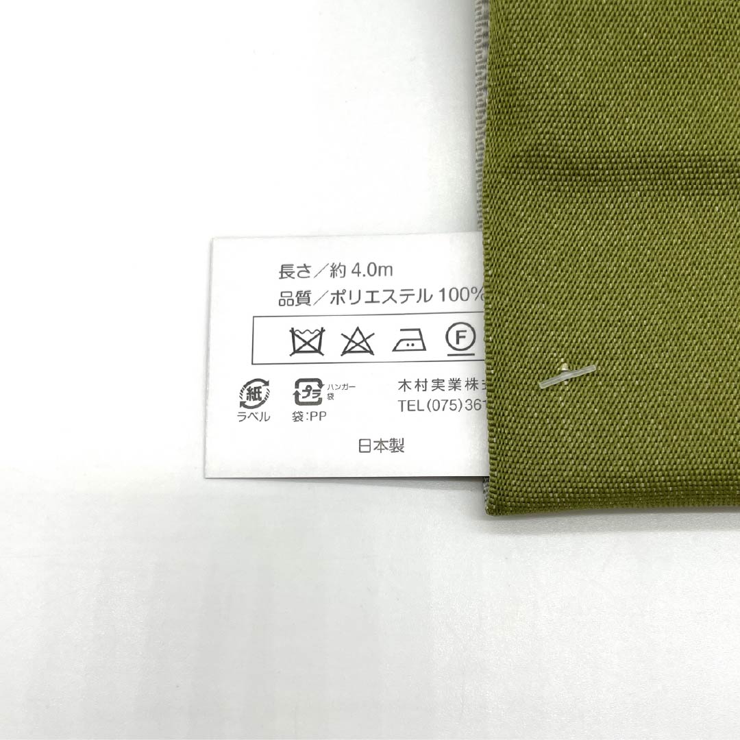 （新品）半幅帯 ポリエステル NEWランク 絹鼠色（きぬねずいろ） 梅幸茶色（ばいこうちゃいろ） 抽象花模様 リバーシブル 帯丈400cm 緑系 1125002781419