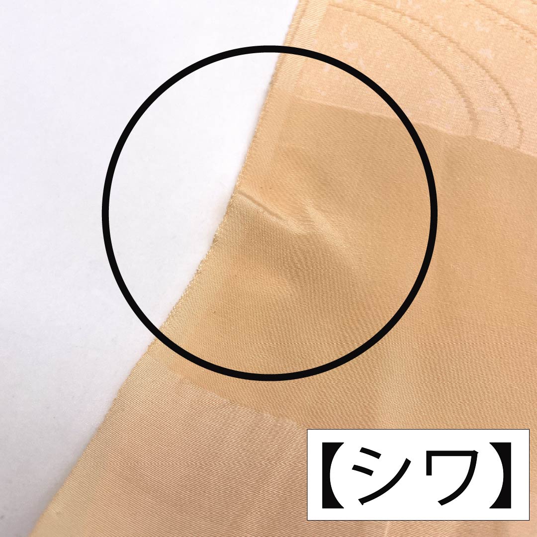 Obiage Silk A-Rank Semi-formal Skin color (hadairo) Flowing water Sakura Length approx. 169cm Width approx. 30cm Orange 1136002743926
