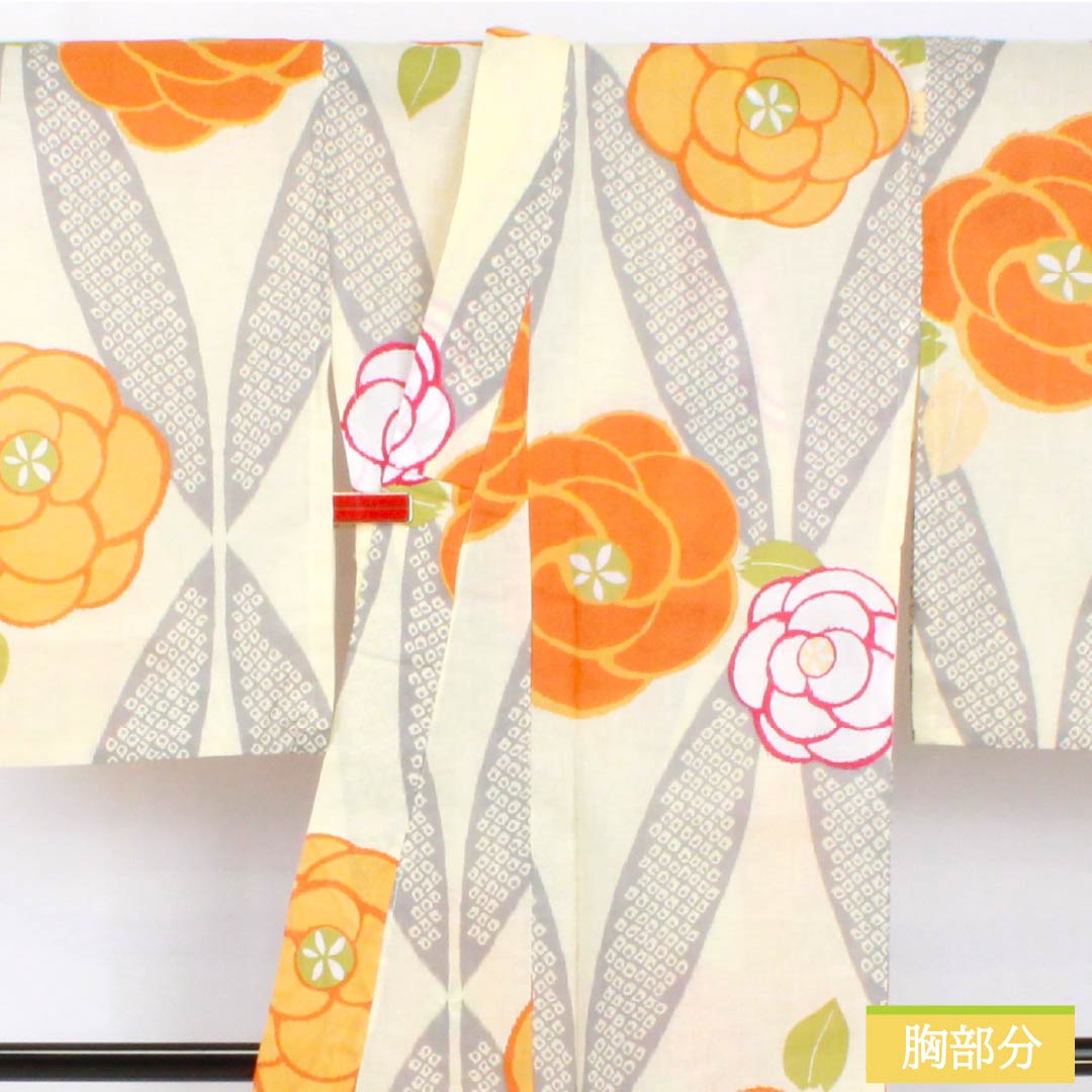 Yukata Cotton Length 165cm Sleeve length 66cm New rank Single layer Cream color Geou-iro (fang yellow) Brand new unused item Flower 1118005561515