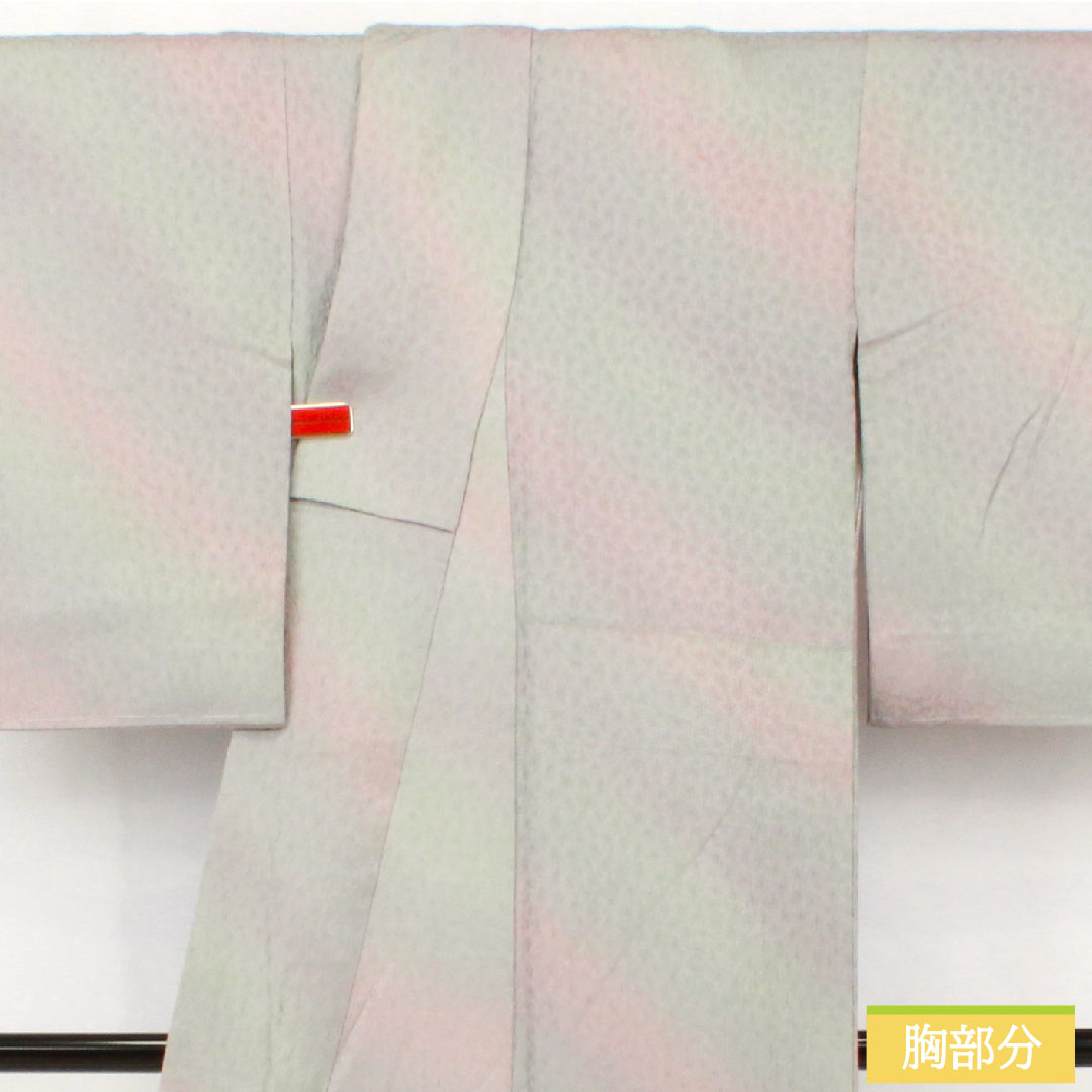 Komono Silk, Length 156.5cm, Sleeve-to-shoulder 63.5cm, Lined, Gradated Dye, Single Crest (Maru ni Dakimyoga), Rank A, Gradation Tone, 1115004783399
