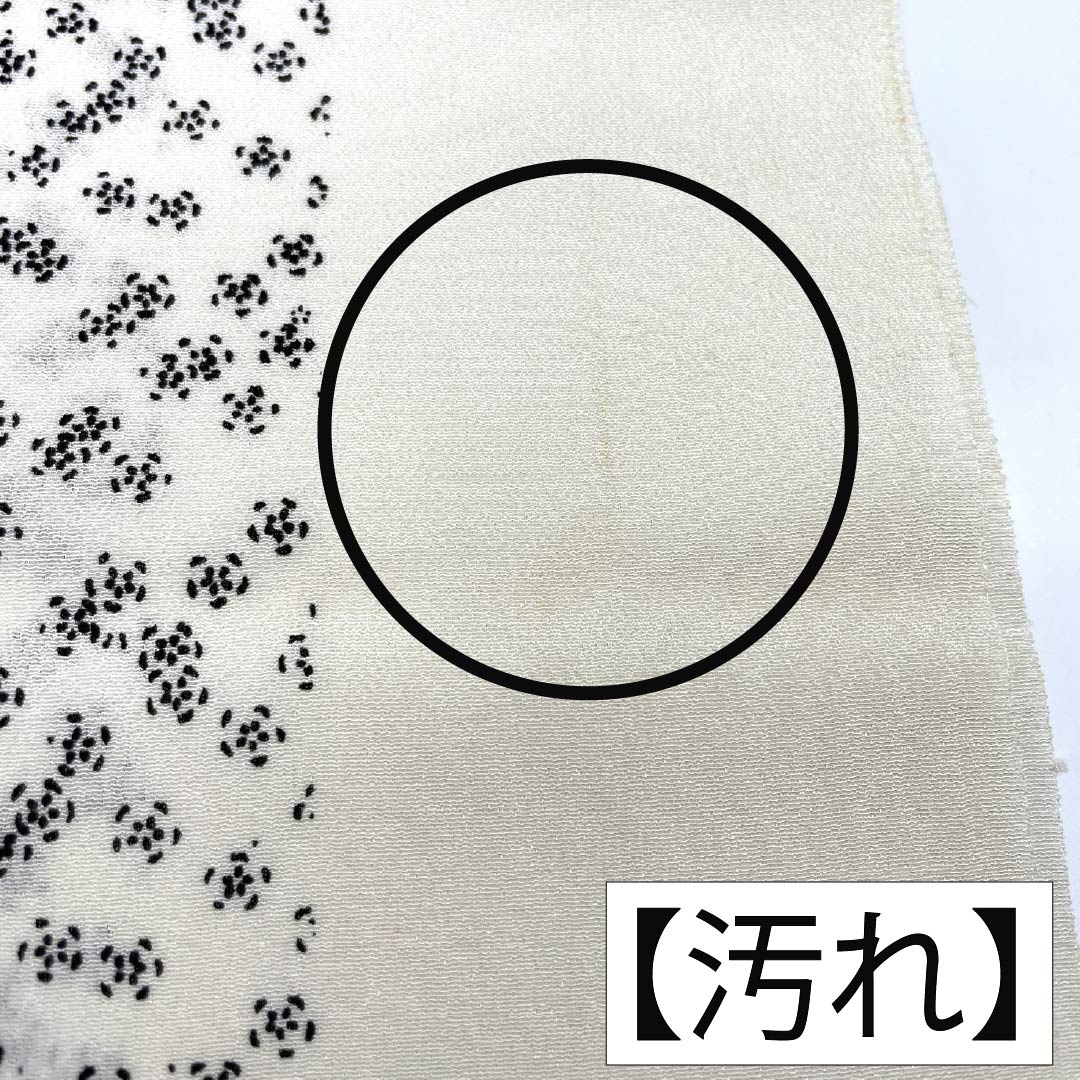 帯揚げ 正絹 Aランク セミフォーマル 乳白色（にゅうはくしょく） 抽象模様 長さ約185cm 幅約30cm 白系 1136004153911