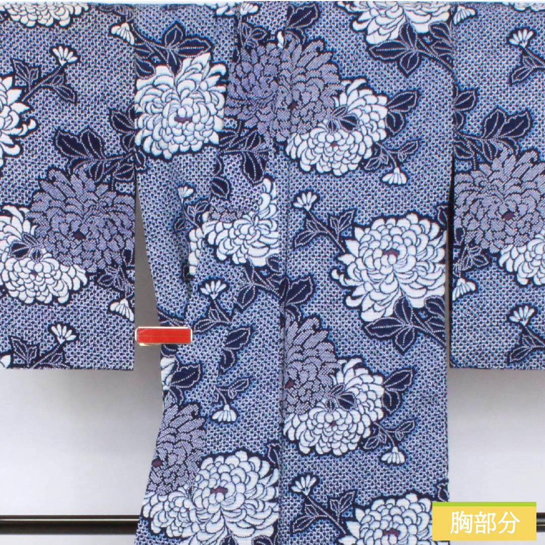 Cotton Yukata, Length 146.5cm, Sleeve Length 60.5cm, S Rank, Single Layer, Navy Blue, Chrysanthemum, Ripple Pattern, 1118006552118