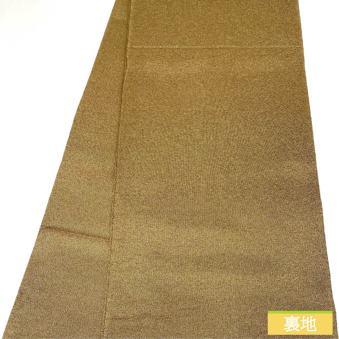 袋帯 正絹 茶鼠色（ちゃねずいろ） 西陣織 抽象模様 金糸入り 帯丈436cm Sランク 六通 セミフォーマル 茶系 1123012672314
