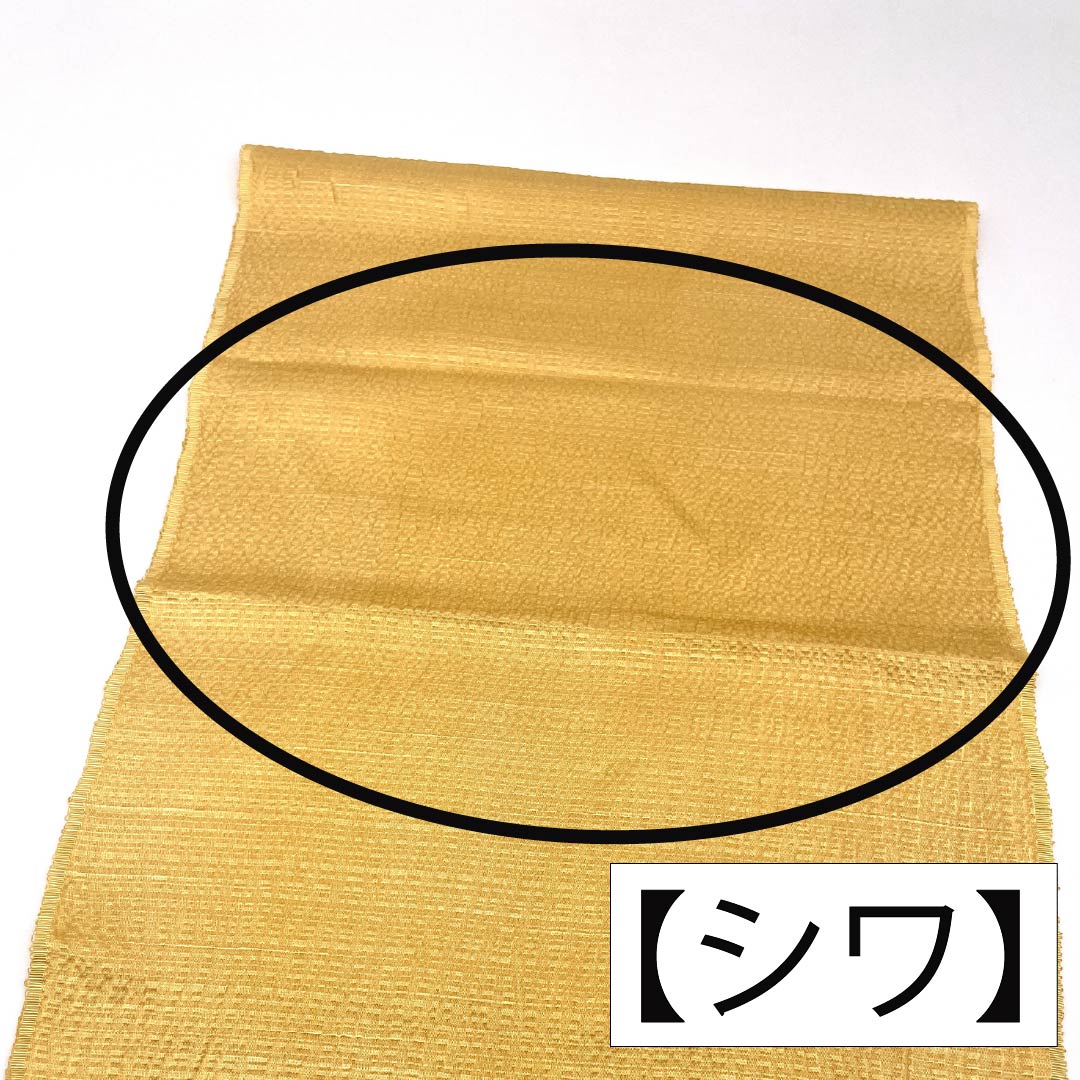 帯揚げ 正絹 Aランク セミフォーマル 玉蜀黍色（とうもろこしいろ） 長さ約173cm 幅約29.5cm 橙系 1136002453926
