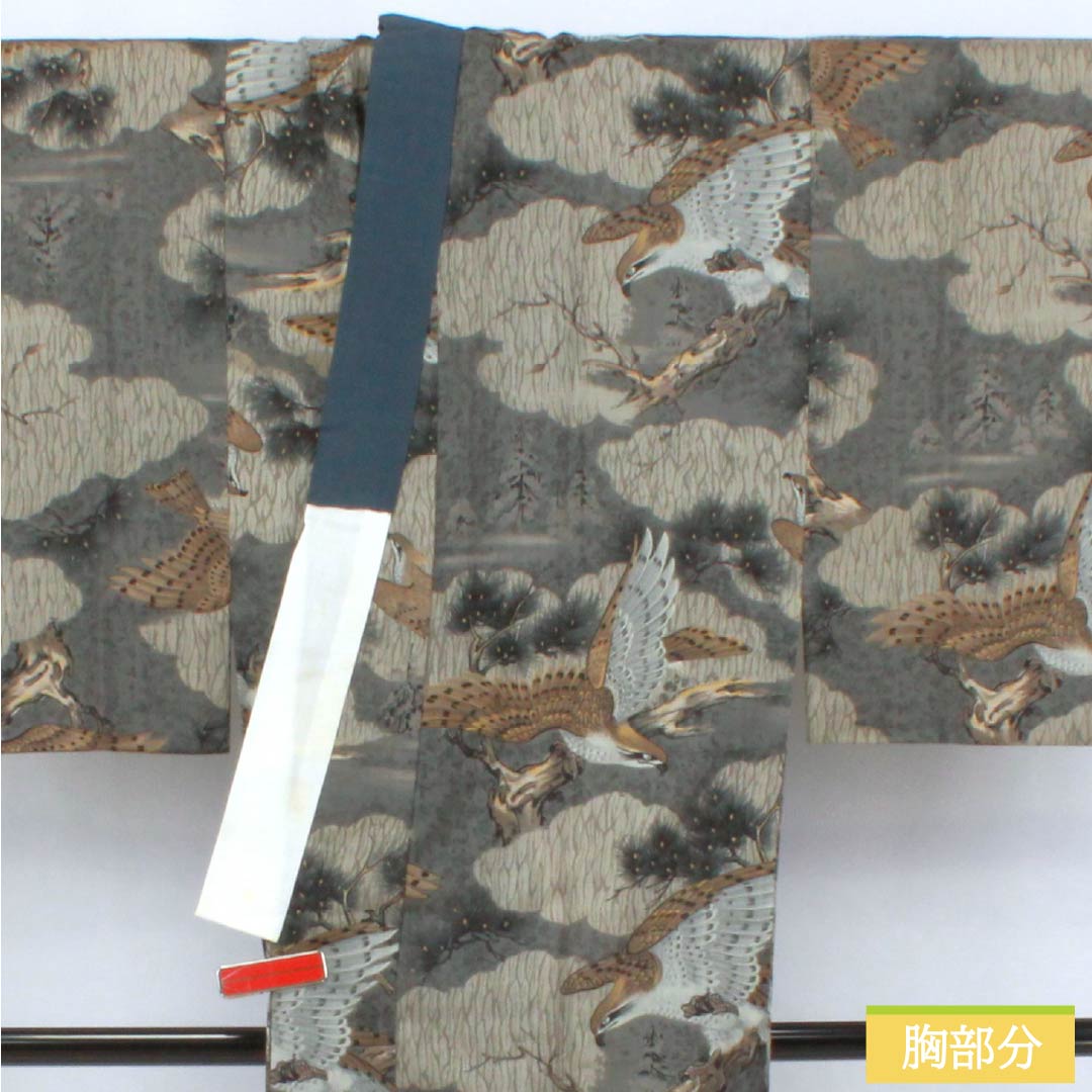 Men's wool nagajuban (long under-kimono), Grade A, length 131.5cm, sleeve length 65cm, indigo and silver soot bamboo color with pine and eagle designs, gray tones, single layer, product number 1140000753322