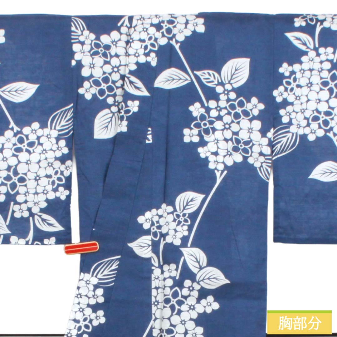 浴衣 木綿 Sランク 身丈165cm 裄丈65cm 瞑色（めいしょく） 紫陽花 型染 単衣 青系 1118006912517