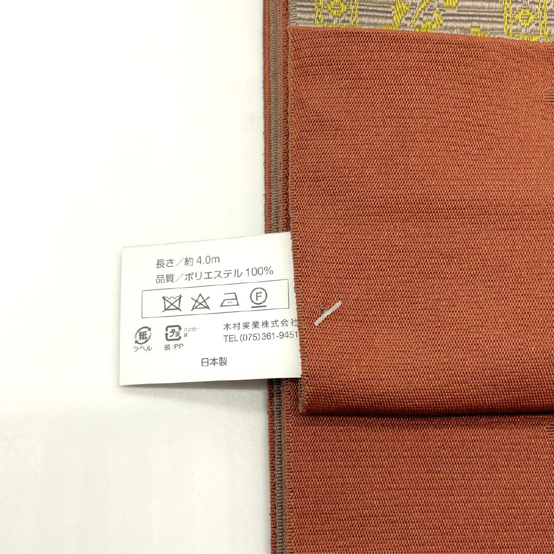 (New) Half-width obi, polyester, NEW rank, deep olive green (kokubōshoku), dark reddish-brown (shuan'iro), geometric pattern, abstract floral pattern, reversible, obi length 400cm, brown tones 1125002591414