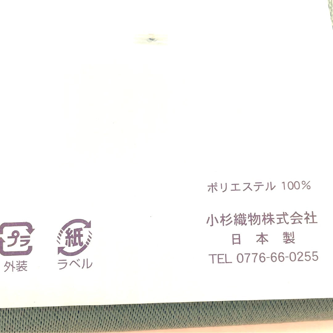 Half-width obi, polyester, navy blue with bellflower color (konkikyoiro), solid color, reversible, for yukata, length 342cm, blue, S rank, 1125001952317