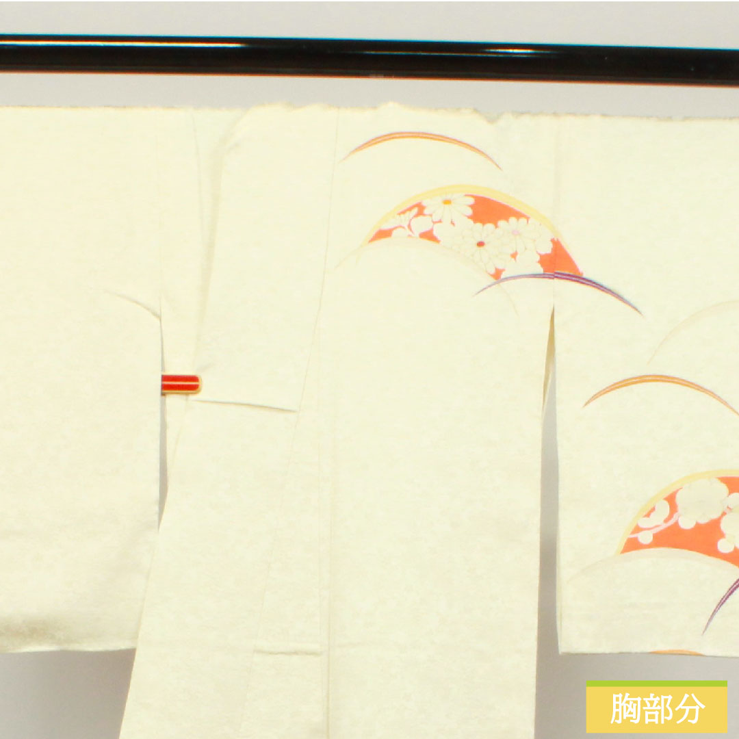 Homongi, pure silk, lined, length 162.5cm, sleeve length 63.5cm, milky white, Kyo-Yuzen, fan surface, floral pattern, basting thread included, unused, S rank, cream color, 1112003412415