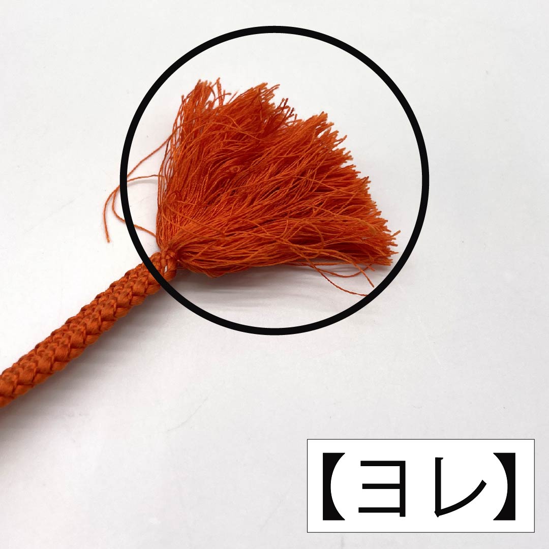 S-Rank Silk Obi-jime (Sash Band) - Silver-vermilion (Ginshuiro) Bicolor, Approximately 151cm Long, Approximately 1.1cm Wide, Semi-Formal, Orange Tones, Product Number: 1135004572326