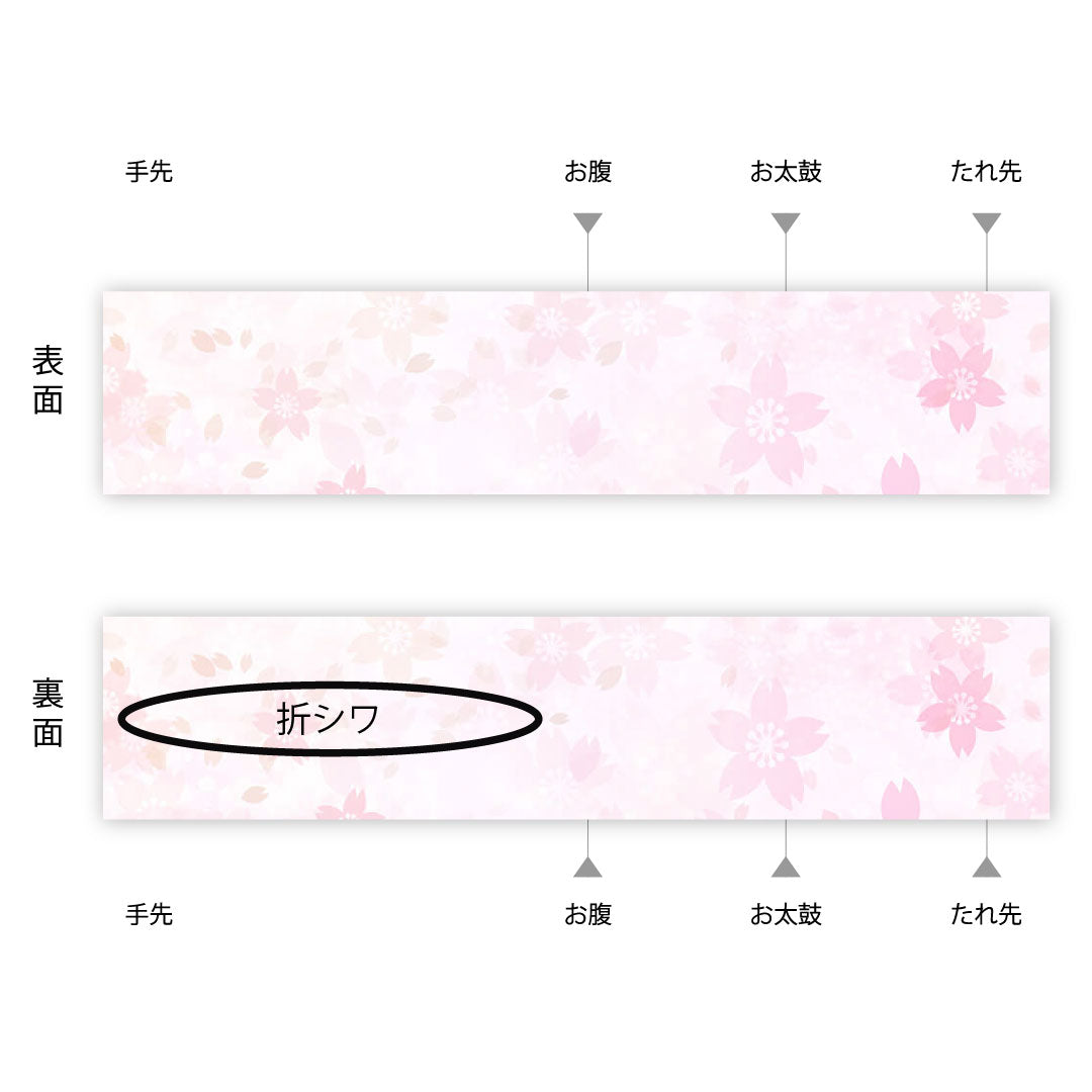 Half-width obi, striped, obi length 348cm, pure silk, red, A rank, 1125000143912