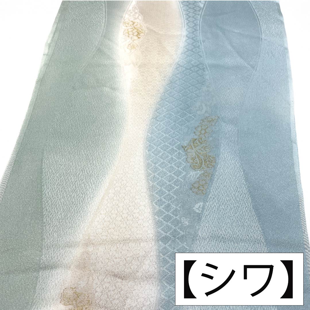 Obiage (kimono sashage) silk S-rank semi-formal Kinuta-seiji (celadon) Seiji (celadon) Tachiwaku (vertical wavy lines) gradation Length approx. 182cm Width approx. 30cm Gradation style 1136004412999