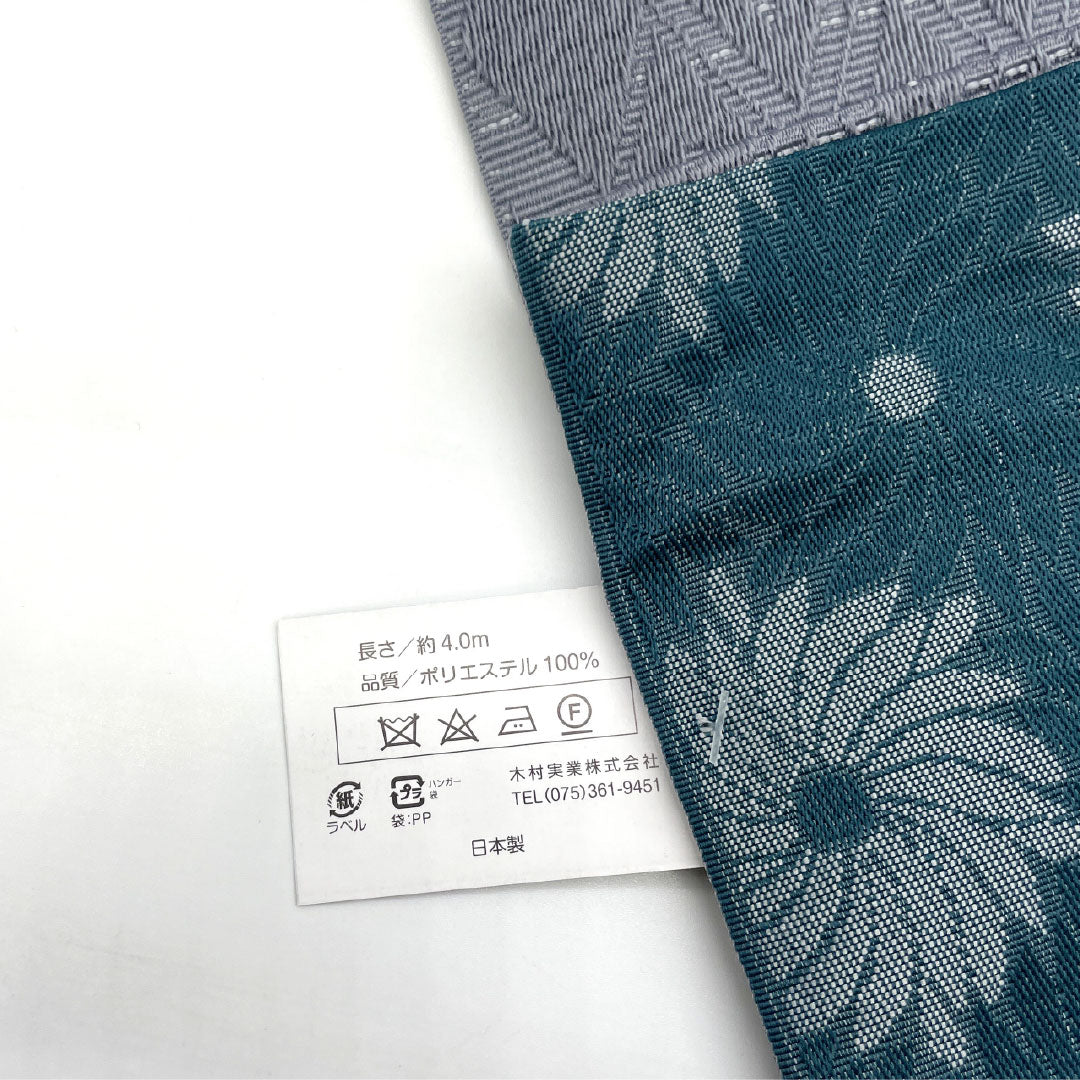 （新品）半幅帯 ポリエステル NEWランク 燻銀色（いぶしぎんいろ） 藍碧色（らんぺきいろ） 菱型 花柄 リバーシブル 帯丈400cm グレー系 1125002481422