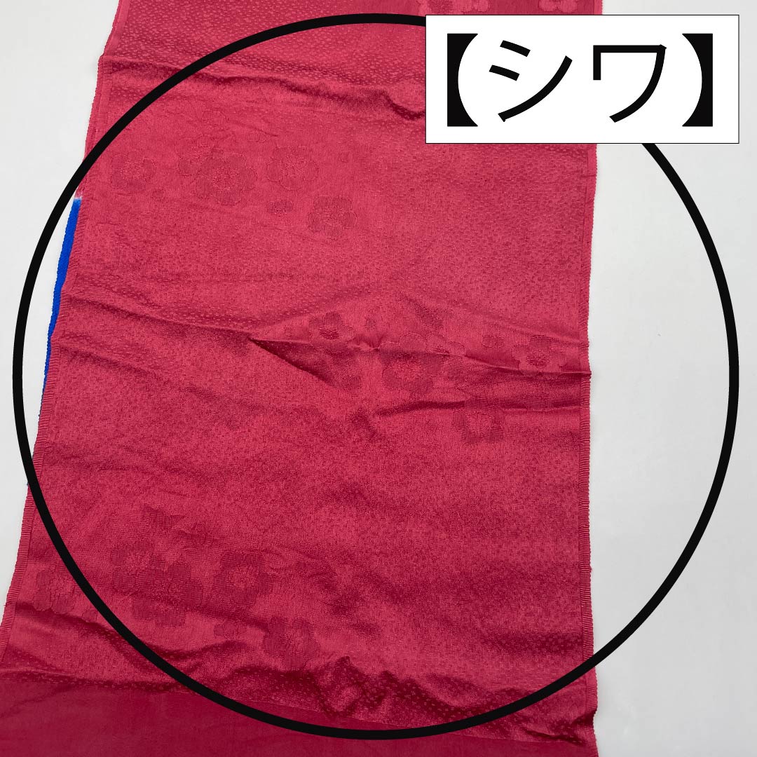 帯揚げ 正絹 Sランク セミフォーマル 胭脂紅色（えんじこういろ） 2色遣い 古典柄 花柄 長さ約172cm 幅約30cm 赤系 1136000962912