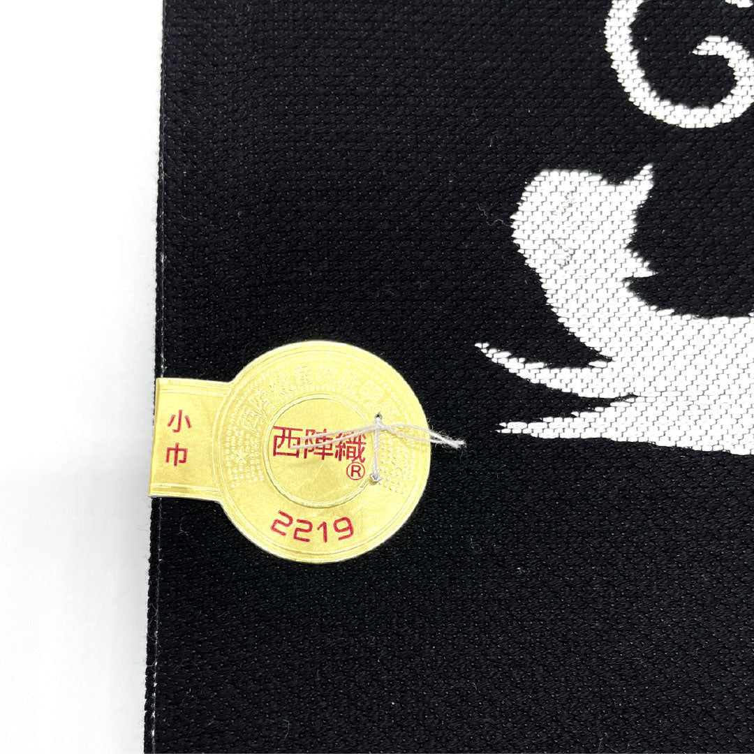 (Brand new, unused) Half-width Obi (sash) in pure silk, black, featuring a cat, abstract zebra, and other patterns. Reversible, full-length, 458cm long. Product code: 1125002271410