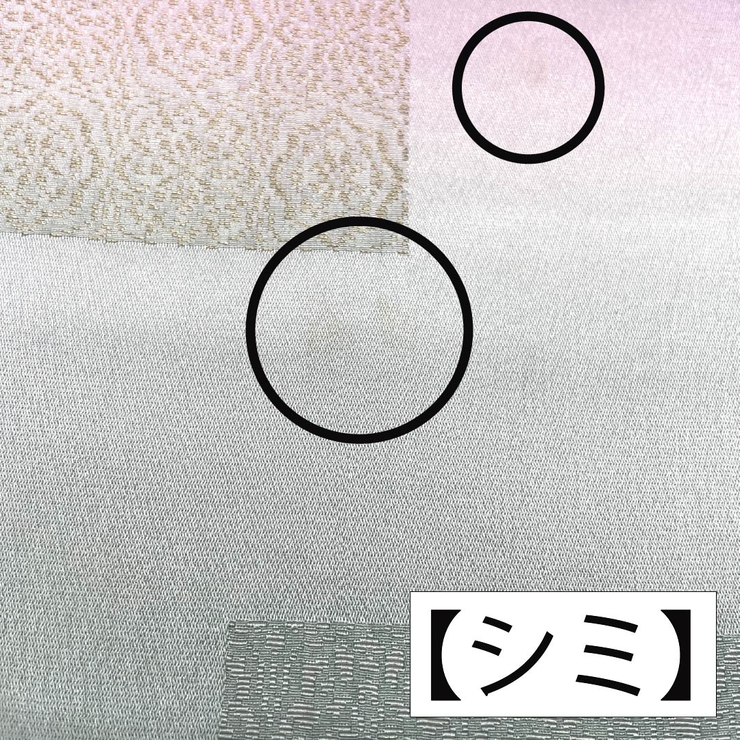 帯揚げ 正絹 Aランク セミフォーマル 裏葉色（うらはいろ） ぼかし グラデーション 幾何学模様 長さ約182cm 幅約30cm 緑系 1136002913919