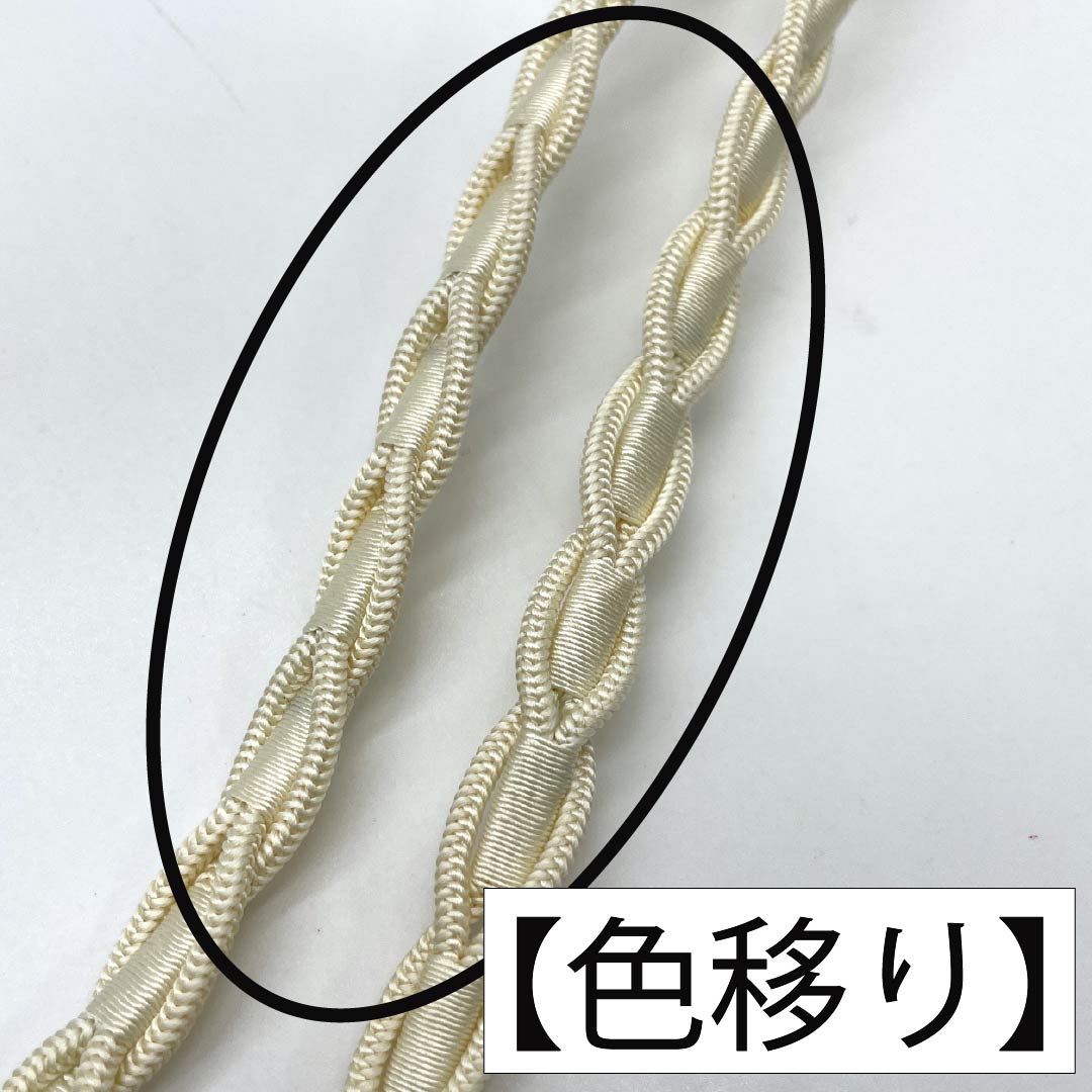 Obijime Silk A Rank - Creamy White - Summer - Length approx. 153cm, Width approx. 1cm - Casual - Cream color - 1135006263315