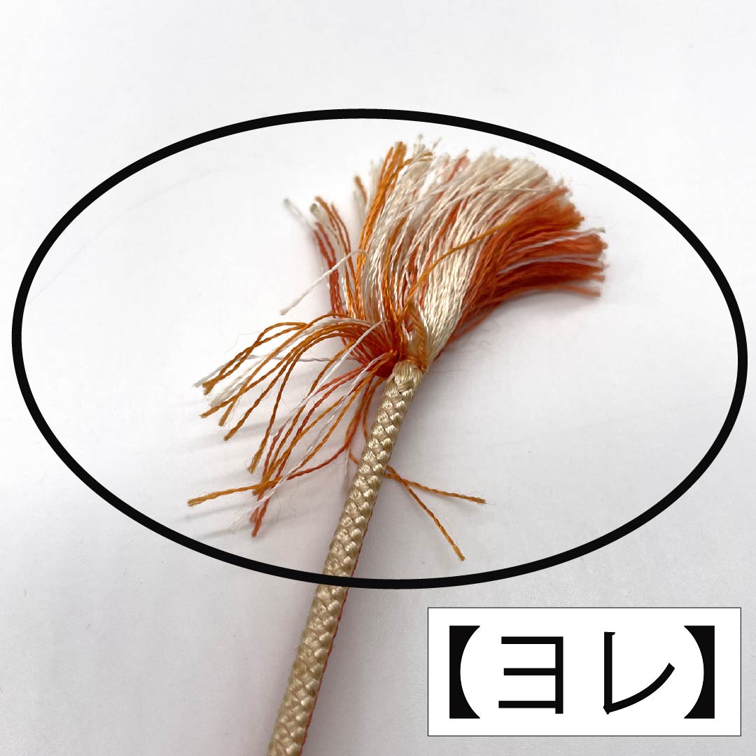 S-Rank Silk Obi-jime (Sash Band) - Silver-vermilion (Ginshuiro) Two-Tone Design - Approx. 148.5cm Long, Approx. 1.1cm Wide - Casual, Orange-Based - Product Number: 1135004272326