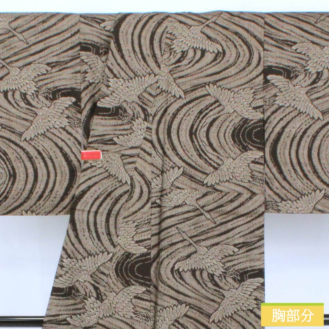Tsumugi Silk A rank Length 157cm (4ft 10in) Sleeve-to-sleeve 63cm (2ft 1in) Oshima Tsumugi 7-mark Ichigen Crane A-line Black 1116005093310