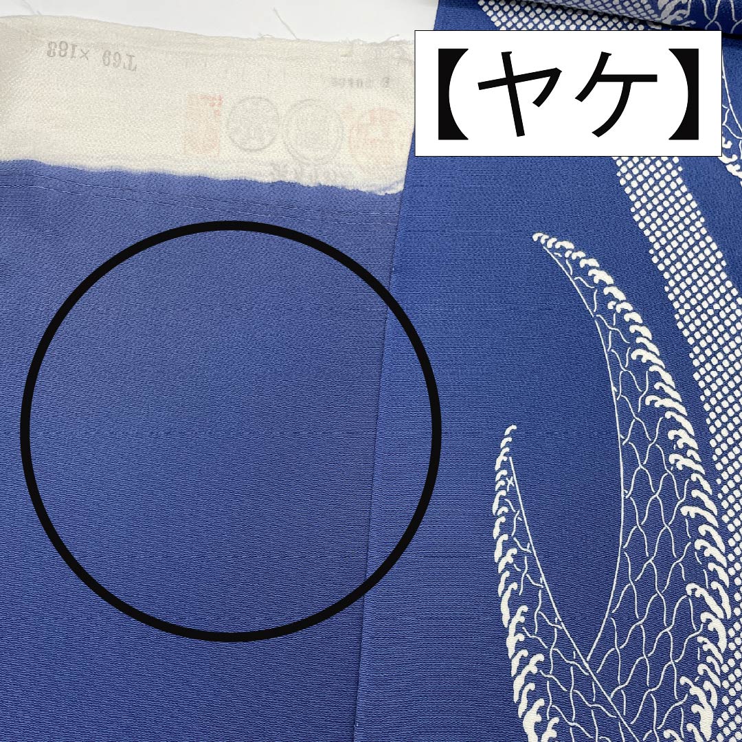 反物 名古屋帯 正絹 韓藍色（からあいいろ） 浜ちりめん 栗山吉三郎 京紅型 NEWランク 青系 1130001191917