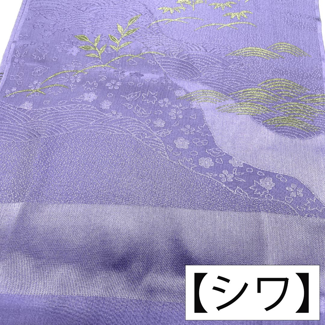 帯揚げ 正絹 Sランク セミフォーマル 竜胆色（りんどういろ） 道長取り 草花 波 長さ約173cm 幅約29cm 紫系 1136004322920