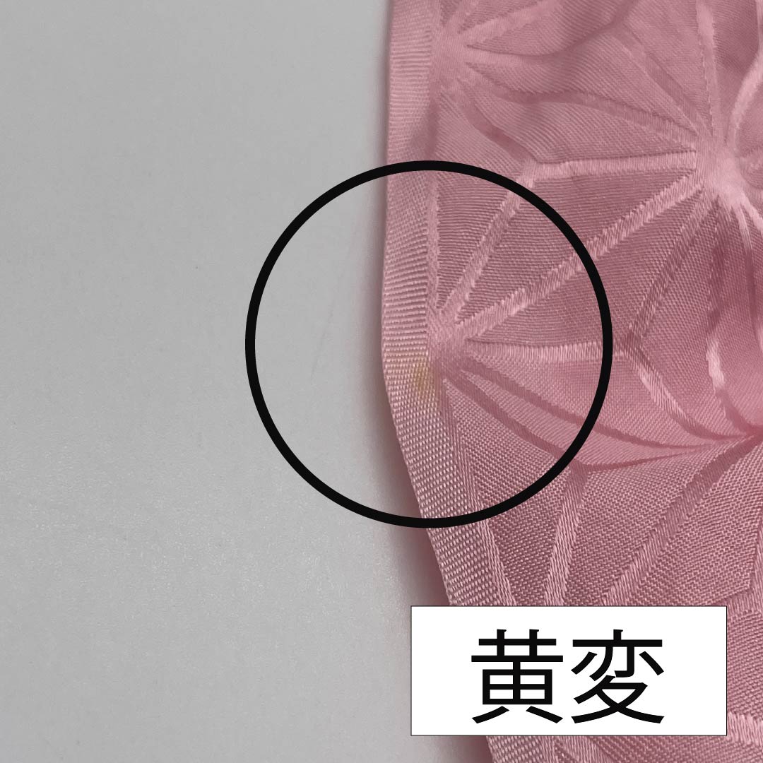Semi-formal obiage (sash sash), pure silk, grade A, pale pink, shibori (dyed) with hemp leaf pattern, two-tone, approximately 140cm long, 26.5cm wide, pink, 1136000923913