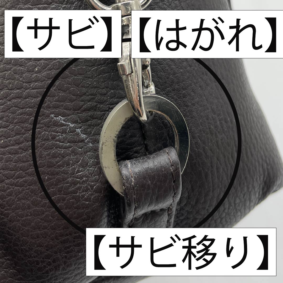 （新古品） 洋装バッグ 牛革 Aランク 新古品 牛革 横長 茶系 119700007314
