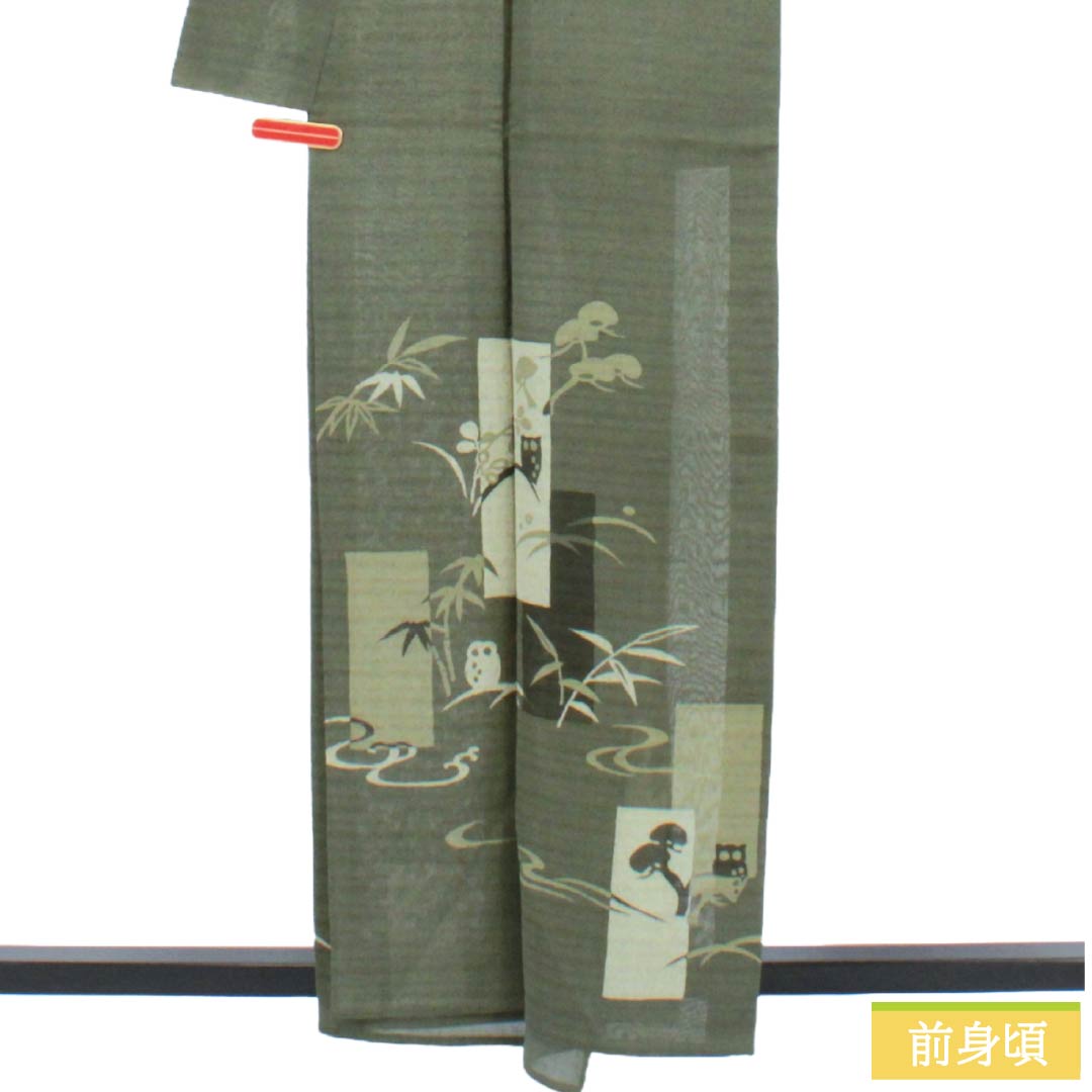 夏物 正絹 訪問着 Sランク 身丈160cm 裄丈67cm 岩井茶色（いわいちゃいろ） 京友禅 フクロウ 竹 紗 緑系 1132005052419