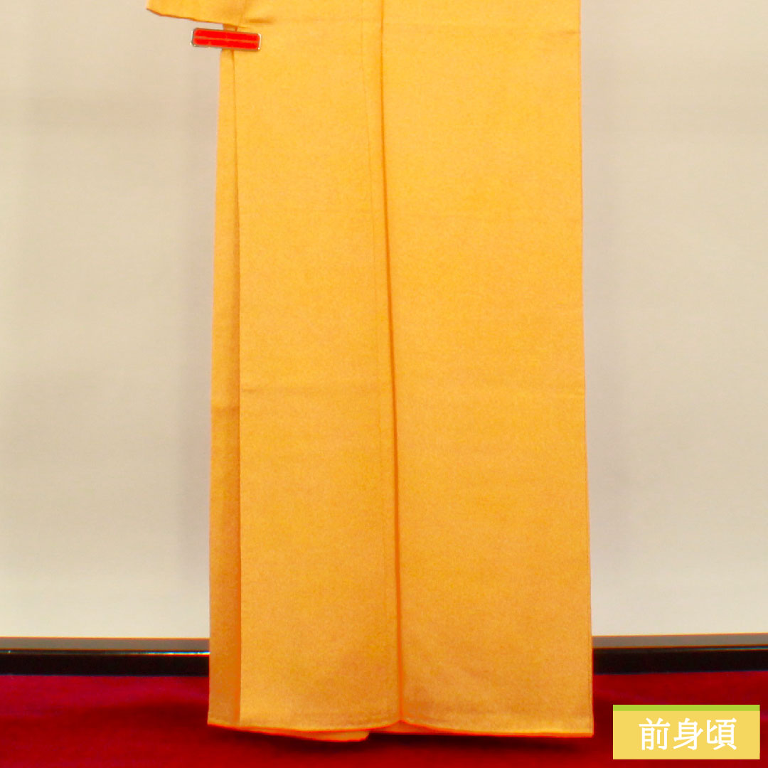 色無地 正絹 身丈163.5cm 裄丈65.5cm 忘れ草色（わすれぐさいろ） しつけ糸付き 未使用品 袷 Sランク 橙系 1114001202426