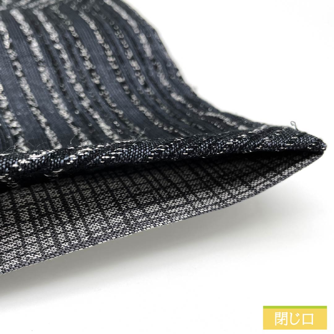 Fukuro Obi, pure silk, Guzumi-iro (ink ink color), geometric pattern, obi length 442cm, S rank, full length, semi-formal, black, 1123012162310
