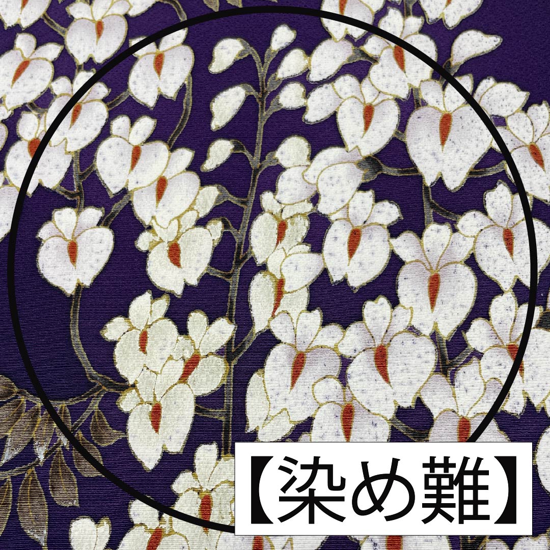 Fabric, Komon, Pure Silk, Eggplant Navy Blue, Tango Chirimen, Wisteria, Floral Pattern, New Rank, Purple, 1130001031920