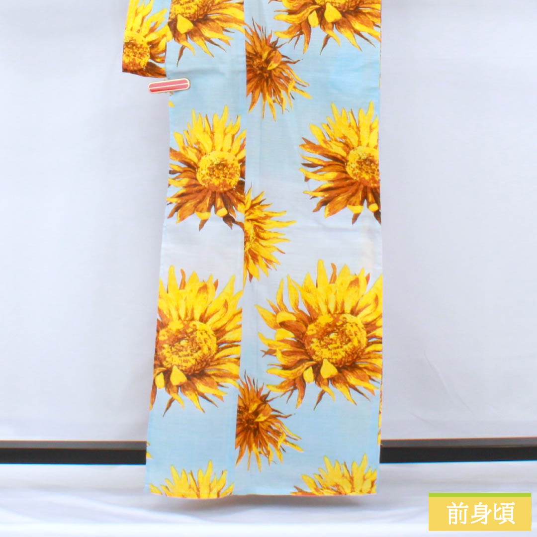 浴衣 木綿 身丈163cm 裄丈63.5cm Sランク 単衣 水色系 白群色（びゃくぐんいろ） 向日葵 1118005672424