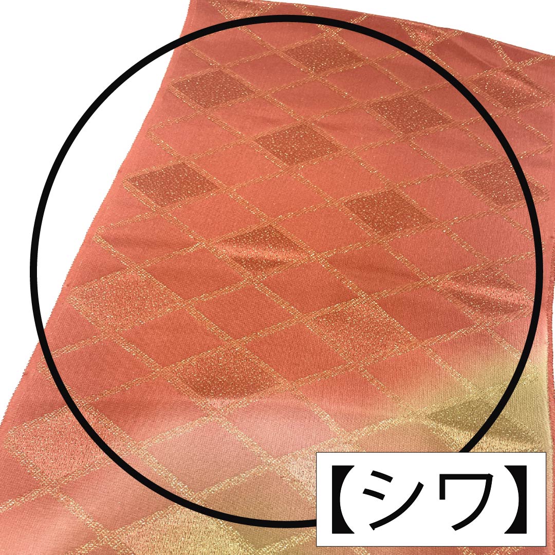 Obiage Silk S-rank Semi-formal Bengal Red Diamond Gold thread Length approx. 180cm Width approx. 28cm Red系 1136002622912