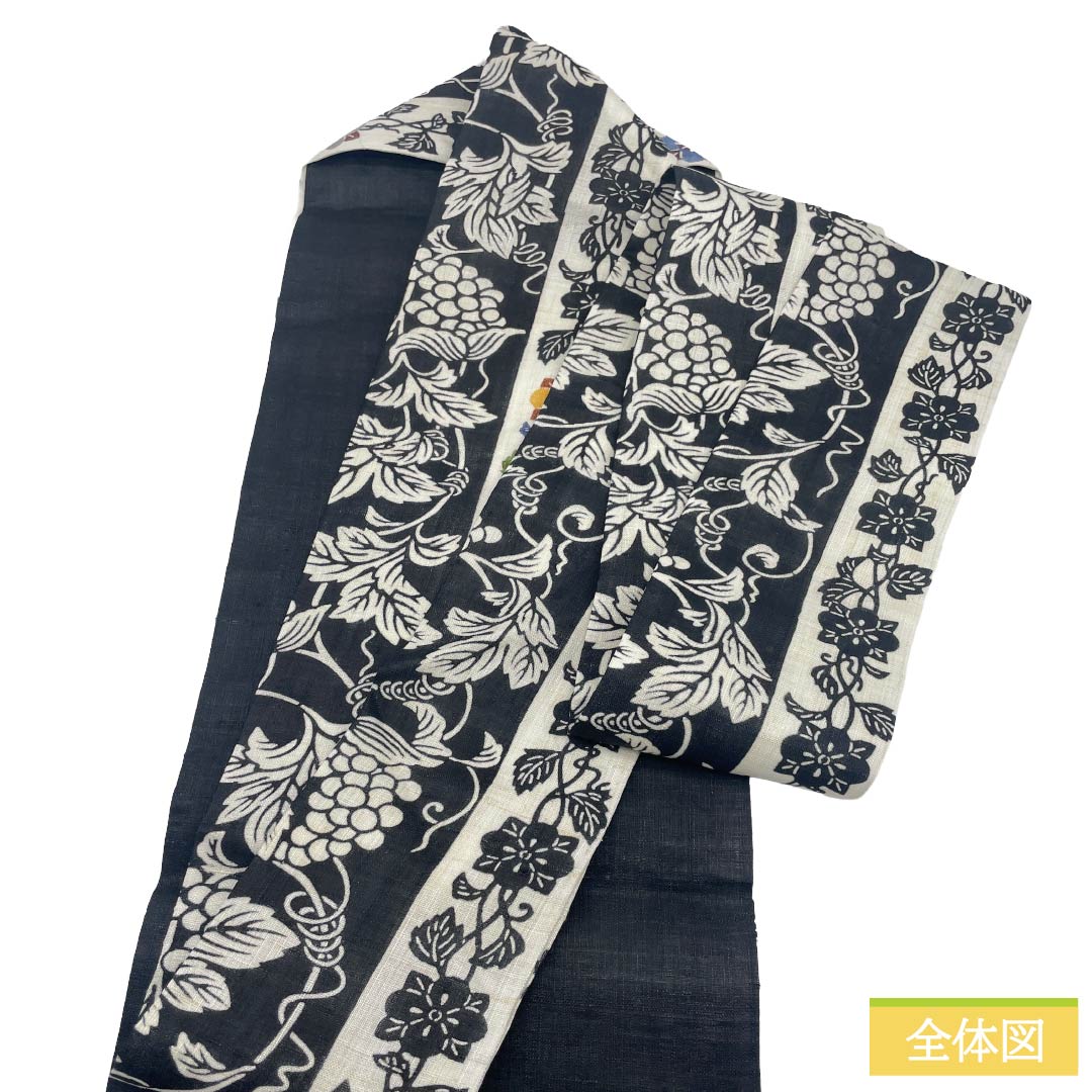 名古屋帯 麻 NEWランク 名古屋仕立て 黒色（くろいろ） 栗山吉三郎 京紅型 葡萄唐草 帯丈377cm ポイント柄 カジュアル 黒系 1124012391310