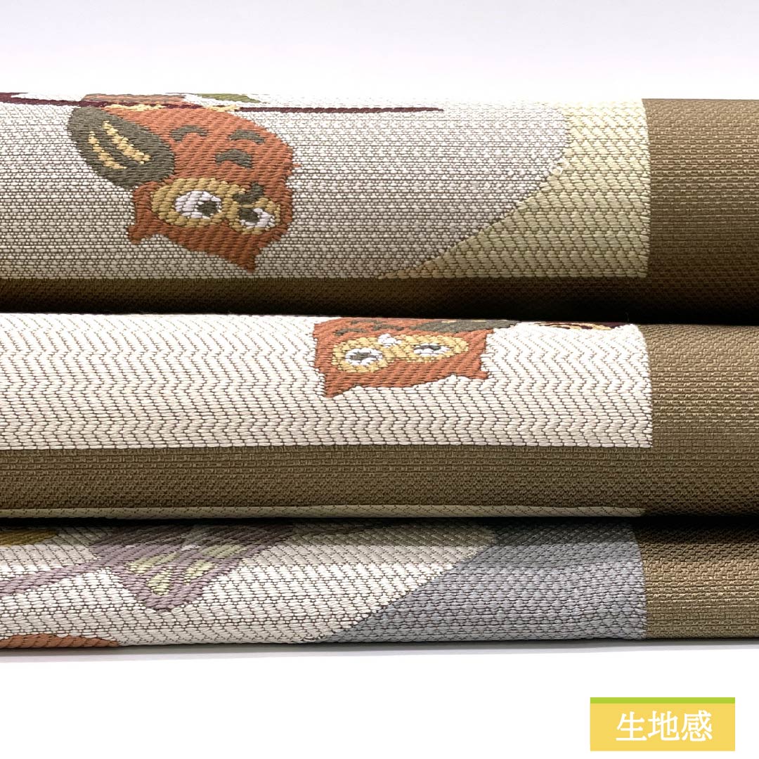 名古屋帯 土色（つちいろ） ふくろう 帯丈362cm 正絹 Sランク 全通 カジュアル 茶系 1124007732314 名古屋仕立て