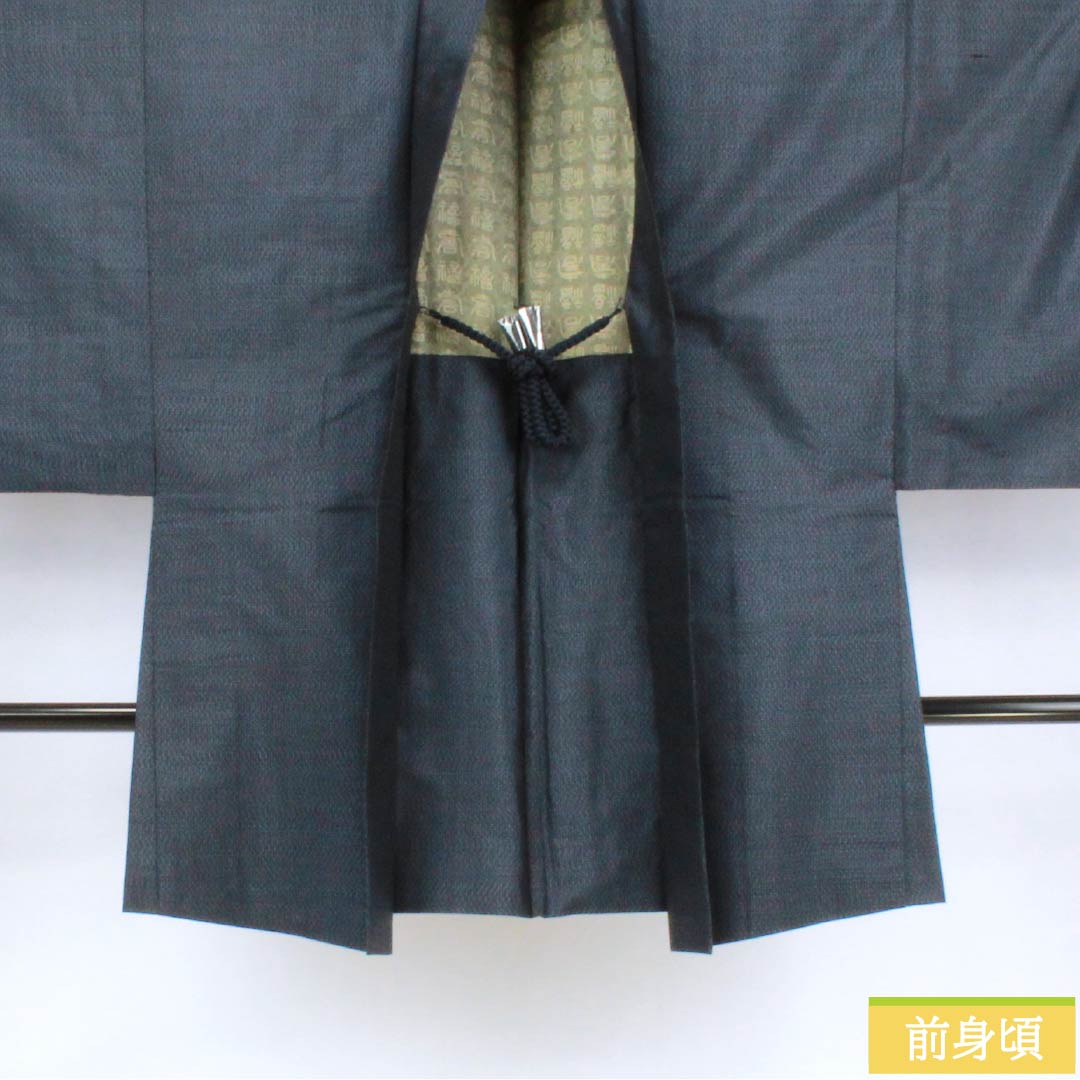 Men's Pure Silk A-Rank Kimono, Length 85cm, Sleeve Length 64.5cm, Oshima Tsumugi Silk, Geometric Pattern, Navy Blue, with Haori Cord, 1119000963118