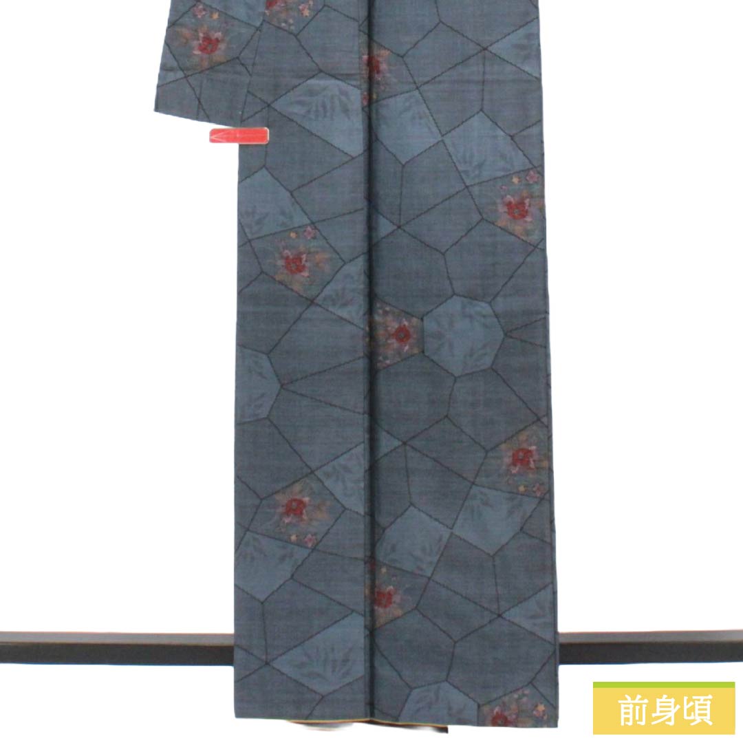 紬 正絹 Aランク 身丈163cm 裄丈62cm 青袋鼠色（せいたいねずいろ） 村山大島 亀甲 花柄 袷 青系 1116005283417