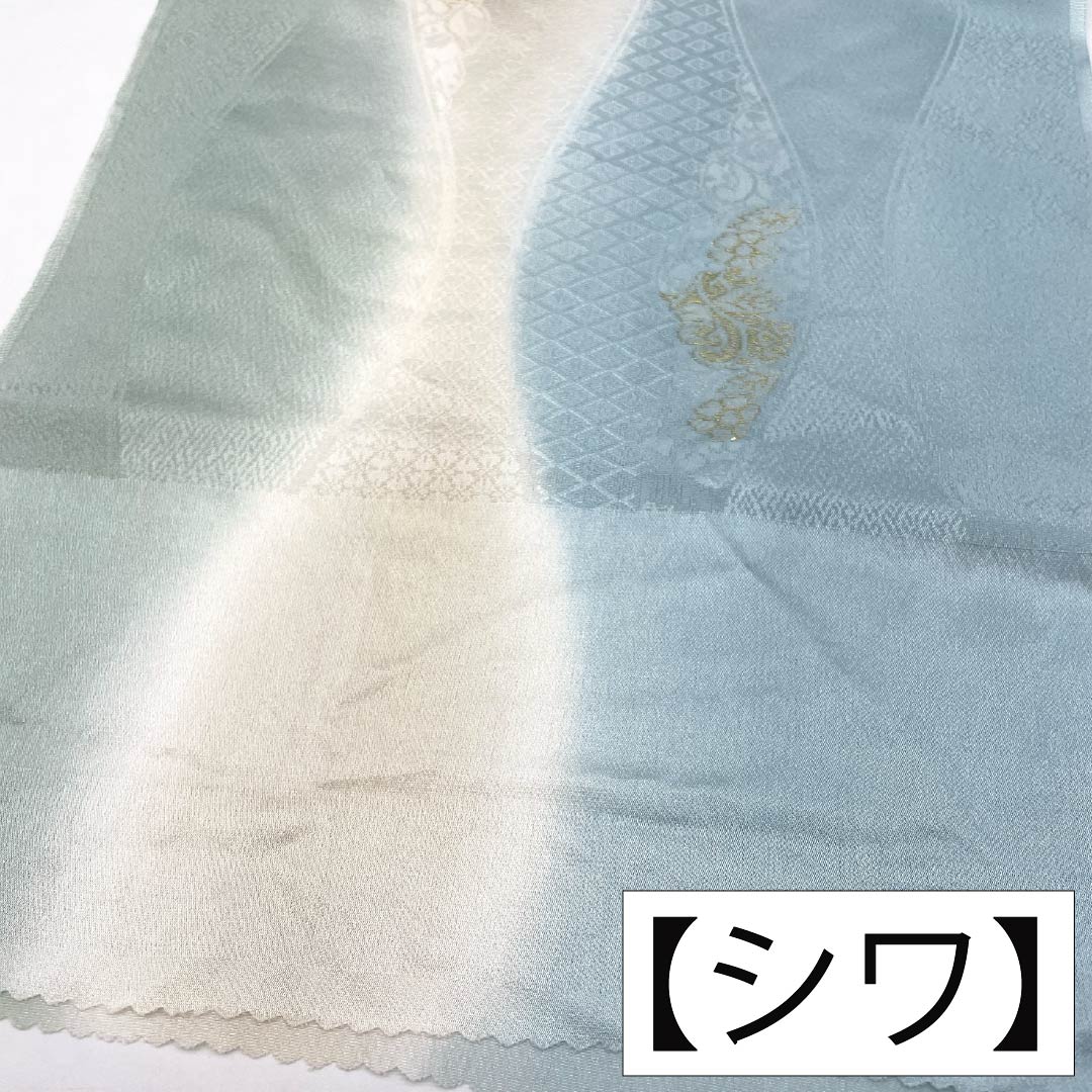 Obiage (kimono sashage) silk S-rank semi-formal Kinuta-seiji (celadon) Seiji (celadon) Tachiwaku (vertical wavy lines) gradation Length approx. 182cm Width approx. 30cm Gradation style 1136004412999