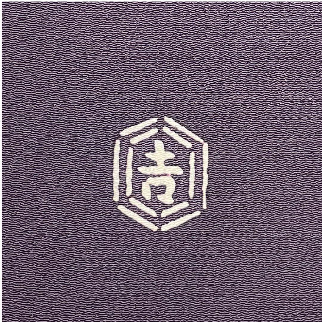 名古屋帯 紫黒色 京紅型 栗山工房 花柄 帯丈372cm 正絹 Sランク ポイント柄 カジュアル 紫系 1124005222320  名古屋仕立て