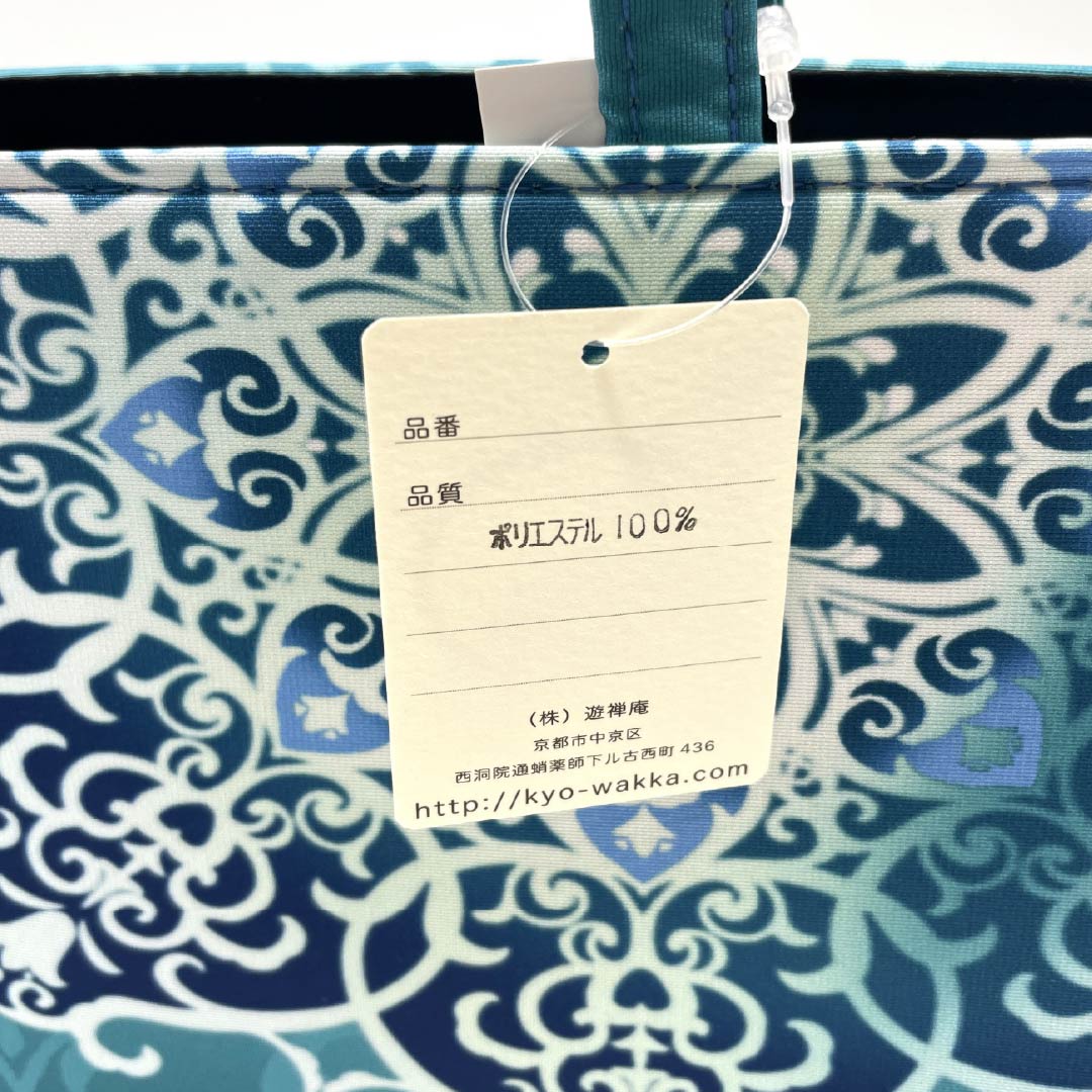 （新品）和装バッグ カジュアル NEWランク 織色（おりいろ） アラベスク 一輪館 WAKKA 緑系 113900148119