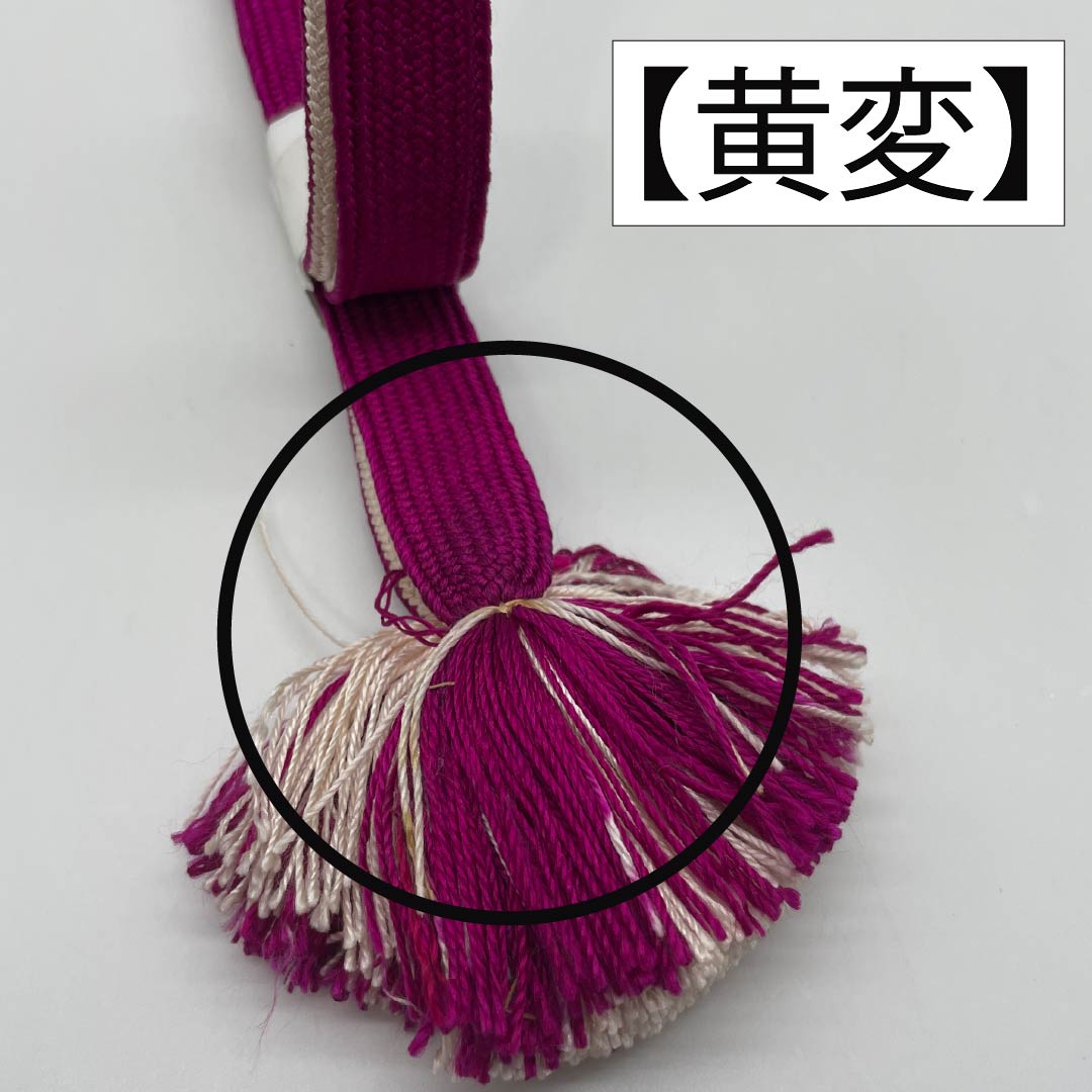 Pure silk obijime (sash band) with a tortoiseshell pattern, grade A, approximately 147cm long and 2.1cm wide, suitable for semi-formal wear, pink, product number 1135003843313