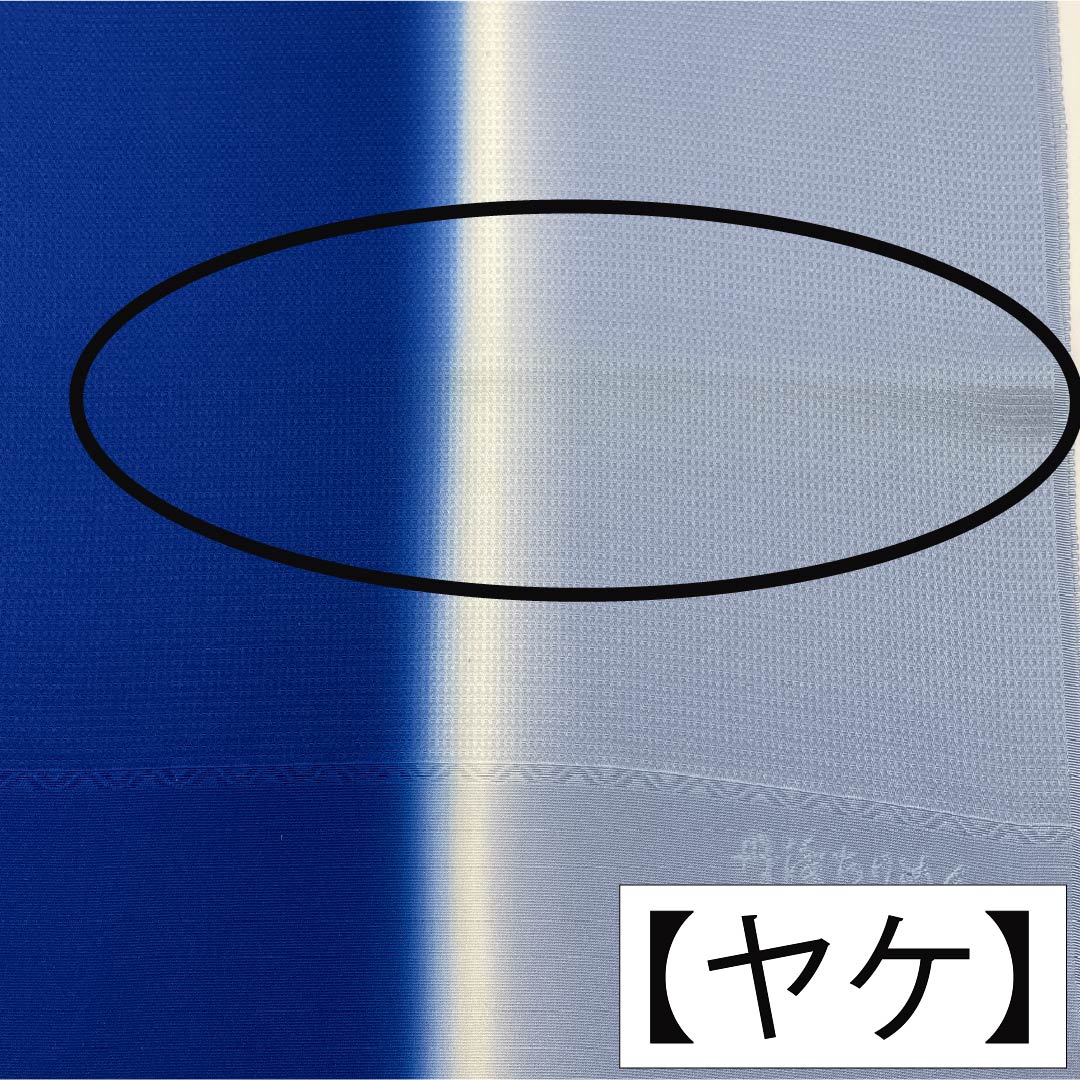 (Unused, pre-owned) Obiage silk B-rank semi-formal dark bellflower purple/light indigo blue Tango Chirimen bicolor length approx. 186cm width approx. 31.5cm blue series 1136003344917